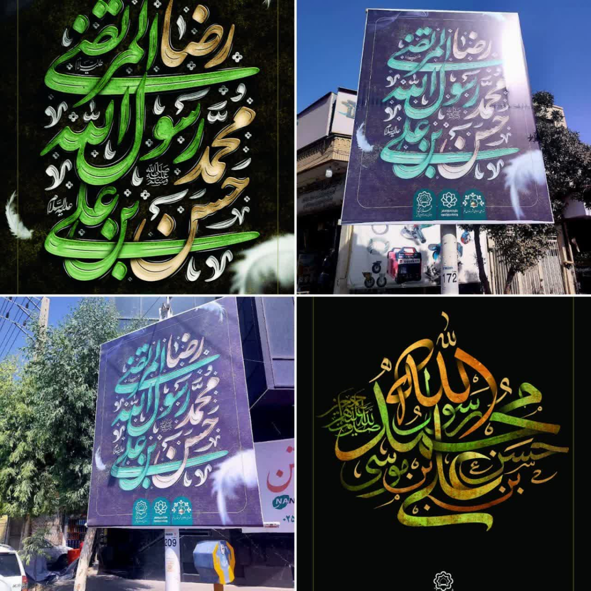 مطلب بدون عنوان 9329